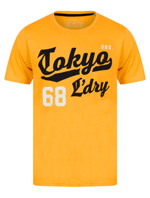 Forest Motif Cotton Jersey T-Shirt in Artisan’s Gold - Tokyo Laundry