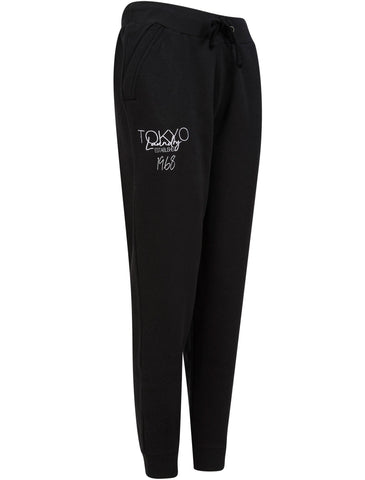 Collections Bundle Deal - Women's Hoodie + Joggers for £25 - JOGGERS